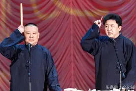 郭德纲于谦十大相爱相杀瞬间，谦哥第一视角，最后一张才是真爱!图片