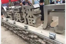 《超级宝贝》首期录制，萌娃上阵各显天真图片