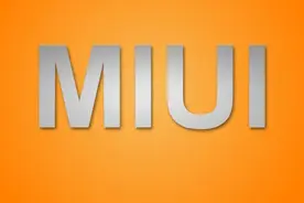 使用小米手机，这几个实用的功能你一定要知道！图片