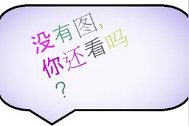 她是传说中的傻白甜，你却忍不住爱上她图片