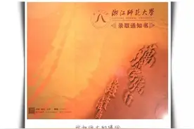 从A到Z，铭记最浙师的泪奔瞬间！图片