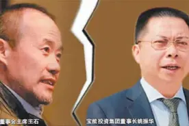 万宝还在大战：点数那些被资本“撵出门外”的创始人图片