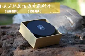 简单的操作从这里开始，小米万能遥控器开箱测评！图片
