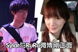 DOTA圈前尘往事：三次著名对喷触动了谁的利益？图片
