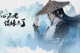 《剑侠情缘》：818经典武侠的极品渣男，自古多情总被无情恼图片