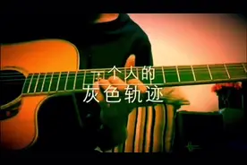 随手用手机制了这么一段，传上来分享一下[泣不成声]