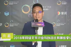 掌阅CEO张凌云这身穿搭真有型！视频封面