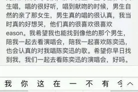 和喜欢的人去看陈奕迅演唱会是什么感觉？图片