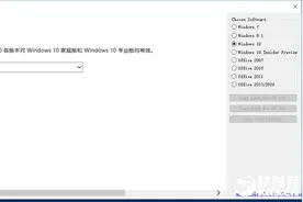 神器！Windows ISO镜像资源专用下载工具图片