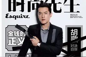 “时尚先生”胡歌的十年浮沉图片