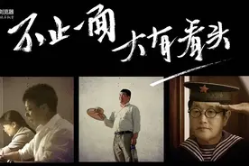 QQ浏览器“不止一面，大有看头”微电影纪录片上线！图片