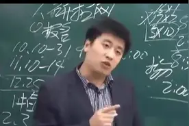 考研负分！有事请找“人民记者”——张雪峰考研讲座爆笑！图片