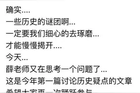 薛之谦文笔上的污点图片