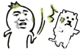 姑娘小伙看过来，专治直男癌直女癌图片