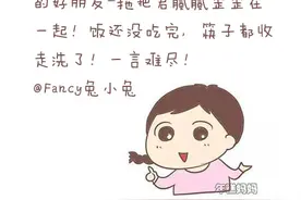 有一个勤快的老公是一种怎么样的体验图片