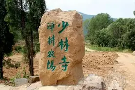 农禅并重农耕也是一种修行——少林寺禅耕农场图片