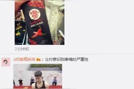 王嘉尔搂美国辣妹被辣椒刷屏 惨兮兮道歉迷妹表示再也不敢了图片