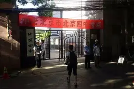 揭秘北京中考高分数段剧增的玄机图片