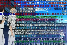 日本男组合翻唱邓丽君的老歌，《我只在乎你》，中日双语。图片