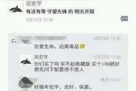 守望先锋玩家吴宏宇舍身抓贼，这个世界需要更多英雄图片