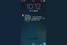 20岁智力障碍小伙负气走失  璧山救助站联手头条寻人助其回家图片