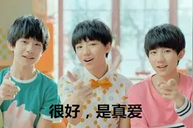 当TFBOYS遇到AI，绝不会轻易狗带！图片