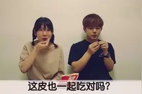 原来韩国人没有吃过瓜子！看他们第一次吃中国零食真是哭笑不得视频封面
