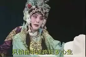 曲剧唱段《千里送京娘》图片