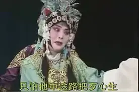 曲剧唱段《千里送京娘》图片