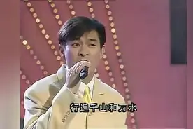 1995年刘德华参加春晚的珍贵视频，华仔一直都是那么帅图片