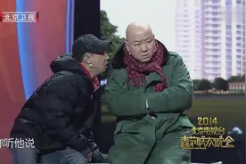 郭冬临小品《亲人》，台下坐着好多笑星啊，都逗乐了图片