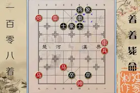江湖象棋残局 第150集 脱帽之后也无杀，单车双士和车马图片