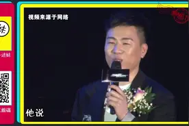 胡彦斌承认学历造假，大谈与前任恋情视频封面