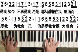 《不再是我》E调诗歌，真的很好听视频封面