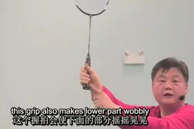 羽毛球杀球握拍方式，这样握拍，让你的杀球更有力量，更加精准！视频封面