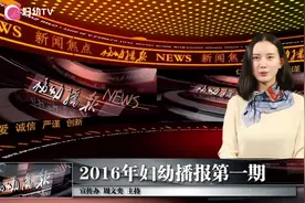 北影毕业的她，主播医院新闻，美翻啦！视频封面