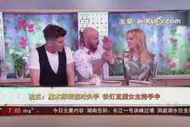 好心疼！魔术师表演时失手铁钉直插女主持手中图片