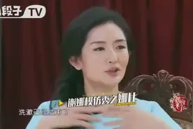 谢娜在《偶像来了》第一季中模仿娘娘，简直不要太像图片