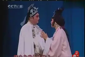 豫剧《情断状元楼》张艳萍、任三印主演图片