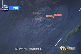 V观 | 为掩盖非法侵占中国南海岛礁事实菲律宾炮制一系列借口图片
