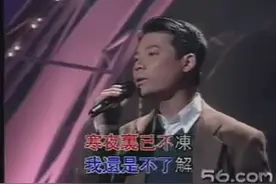 巫启贤粤语版《太傻》听一次就爱上粤语版图片