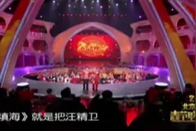 相声演员讲《山海经》，笑喷！图片
