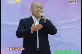 秦腔《三对面 》李小伟图片