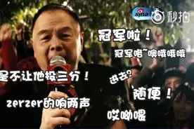真科密！卫平·布莱恩特的那些经典语录图片