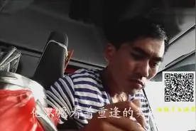 卡车司机版《南山南》,唱出了每一个开车人的心声！图片
