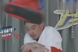 沙溢第一次做客跑男，终于见识到了导演组的皮，导演组你们够了！视频封面