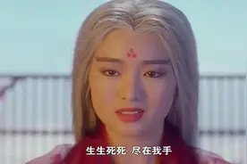 此女只应天上有，当年的武侠经典，天山童姥有一种脱俗的美视频封面
