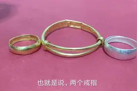 这样佩戴黄金首饰，会让黄金越来越差，克数变少，颜色越来难看视频封面