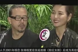“男人婆”张延老公竟是“傅老大”，一家三口同框，女儿超像妈妈视频封面