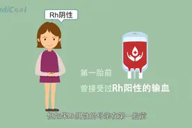 妈妈跟宝宝血型不合引发新生儿溶血病，哪些血型是重灾区？视频封面